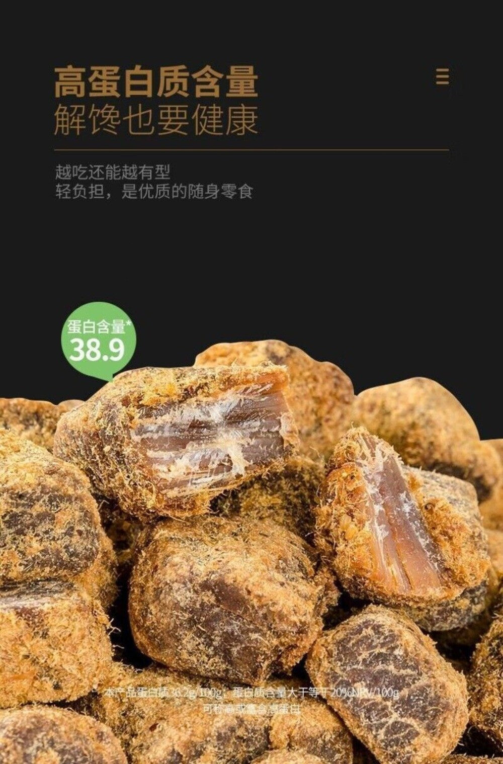 High Protein Chicken Bites Low Fat Healthy Fitness Snack Meal Replacement
