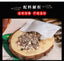 Zao Ren Anshu Tea Jujube Seed Lily Poria Herbal Blend Natural Sleep Aid