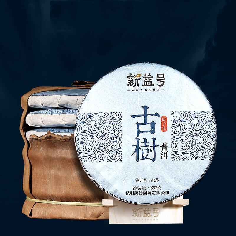 2020 Menghai Ancient Tree Handmade Raw Puerh Tea ,Sheng Puerh Tea 357g Main image
