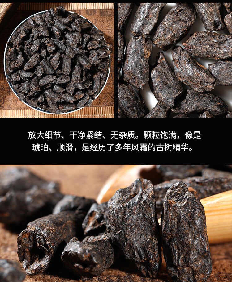 Menghai Old Tea Yunnan Pu'er Tea Glutinous Rice Fragrant Tea Fossil Ripe Tea
