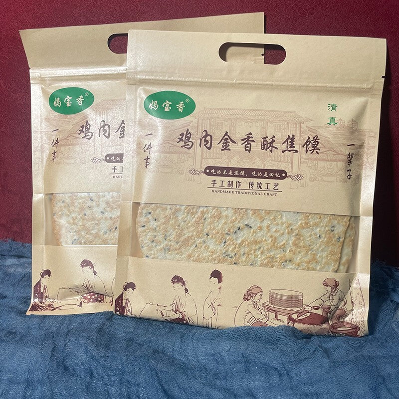 Healthy Snack for Kids and Pregnant,Crispy Sesame Biscuit with Chicken Gizzards