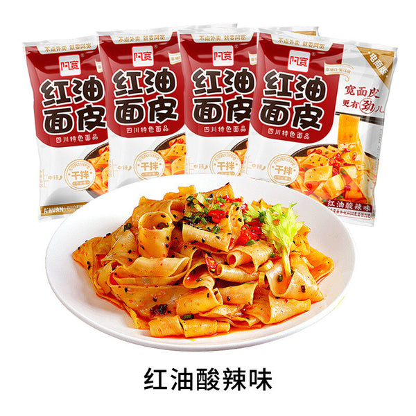 Ahkuan Red Oil Noodles Instant Noodles Chongqing Specialty 阿宽红油面皮速食干拌面夜宵泡面