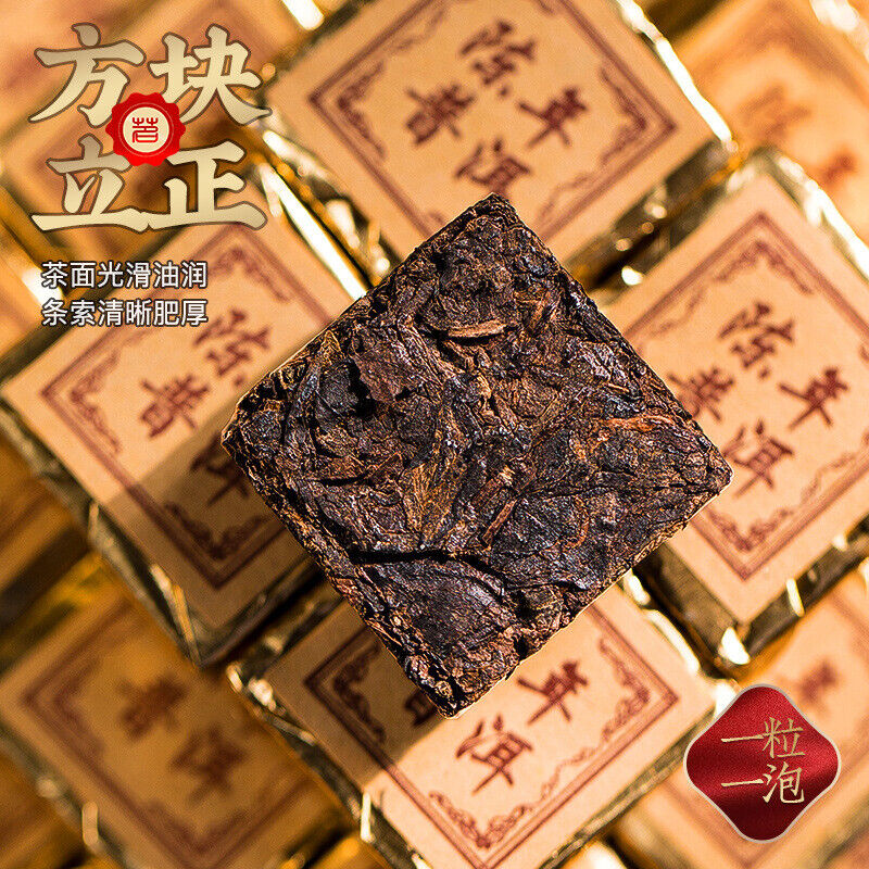 Yunnan Aged Puerh Tea Old Ripe Tea Puerh Small Golden Brick Puerh Tea 500g