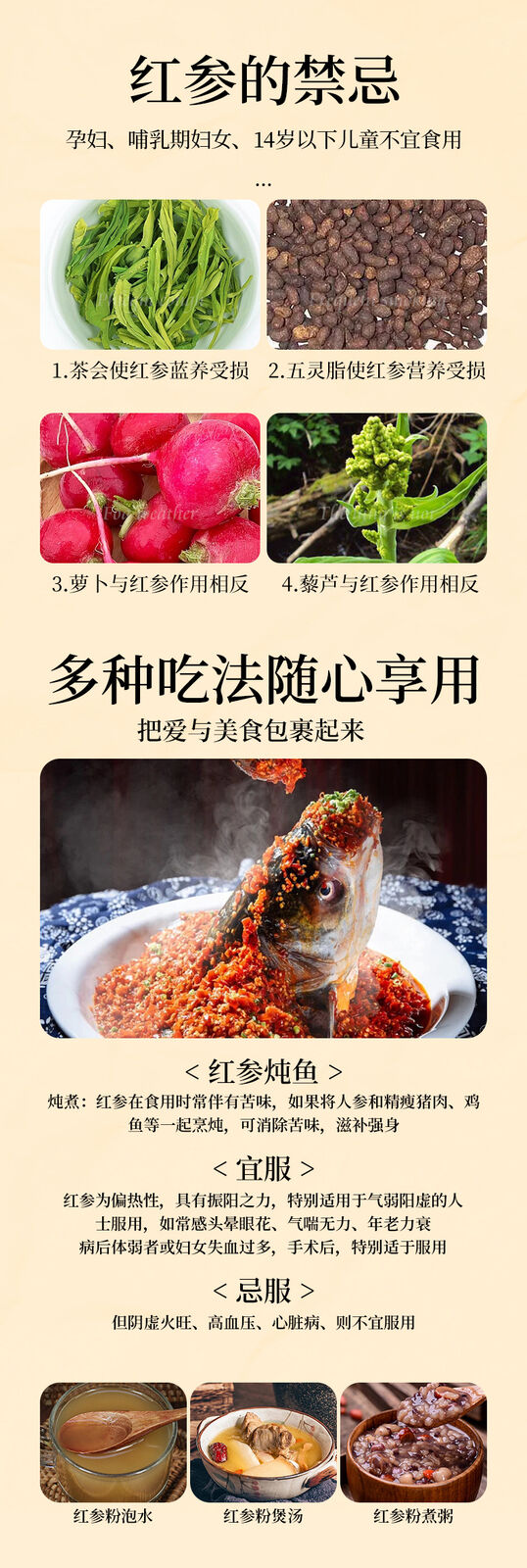 Changbai Mountain Red Ginseng Powder 250g Unsweetened 8 Year Old Root Ginseng