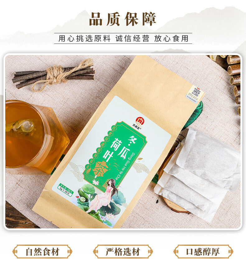 Winter Melon, Lotus Leaf, Rose, and Cassia Seed Tea Bags