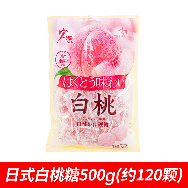 500g Large Pack Plum Fruit Hard Candy Bulk Hongyuan Dried Tangerine Peel Candy 2