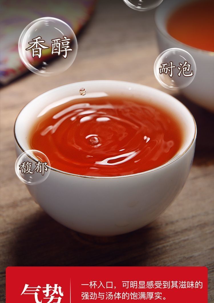 Yunnan Puerh Tea Raw Tea Lao Banzhang Earth Boundary Puerh Raw Tea 357g