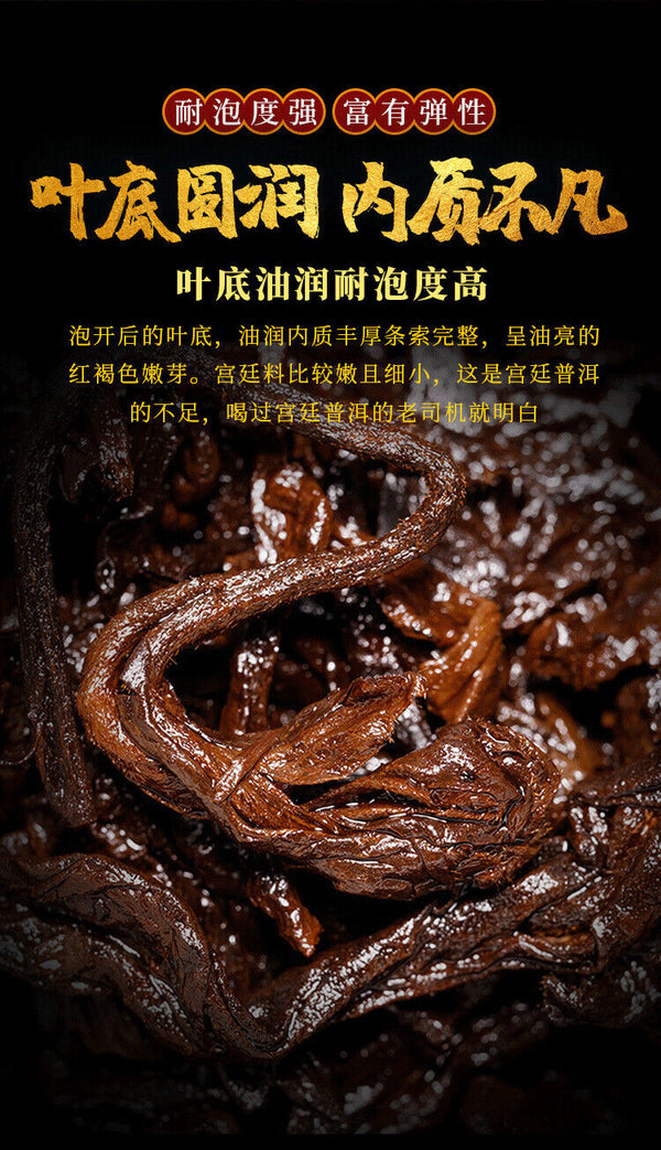 HelloYoung 357g Banzhang Dragon Cake Tea Pu-erh Ripe Tea Yunnan Ripe Seven Seed Cake Tea