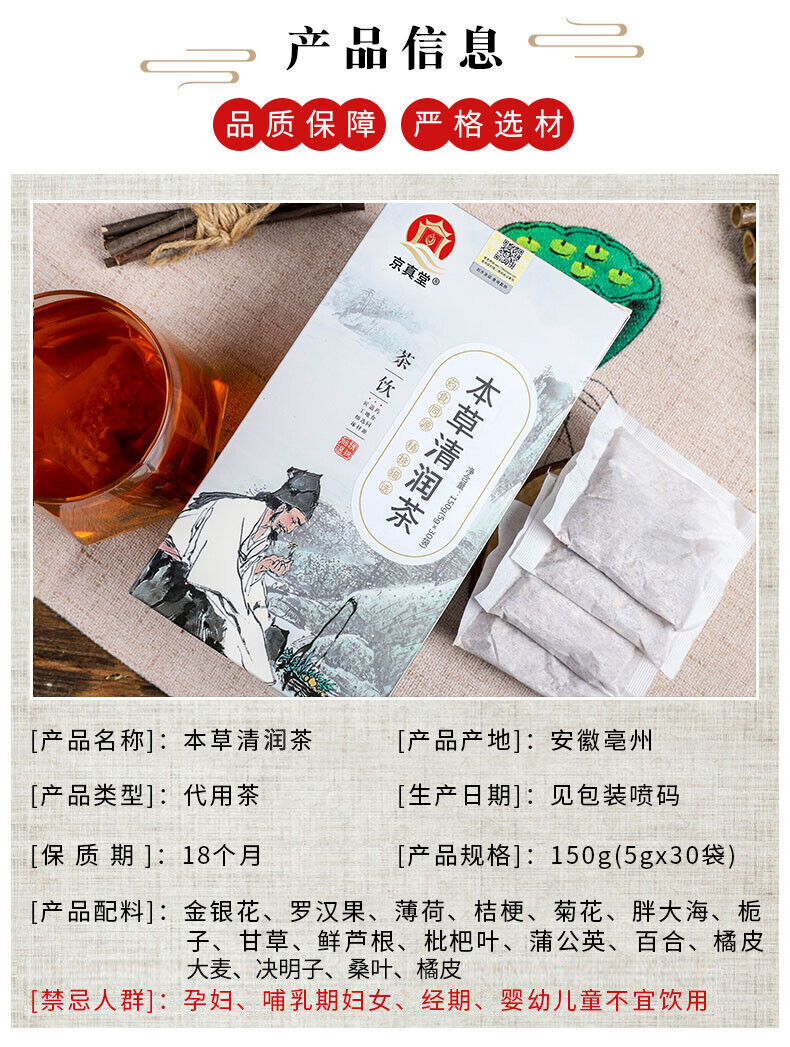 Premium Healthy Chrysanthemum Fatty Sea Loquat Fruit Honeysuckle Herbal Tea Bags