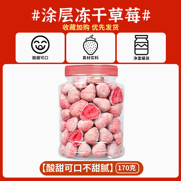 Freeze-Dried Strawberry with Chocolate & Yogurt Bites Fruit Snack 170g Can