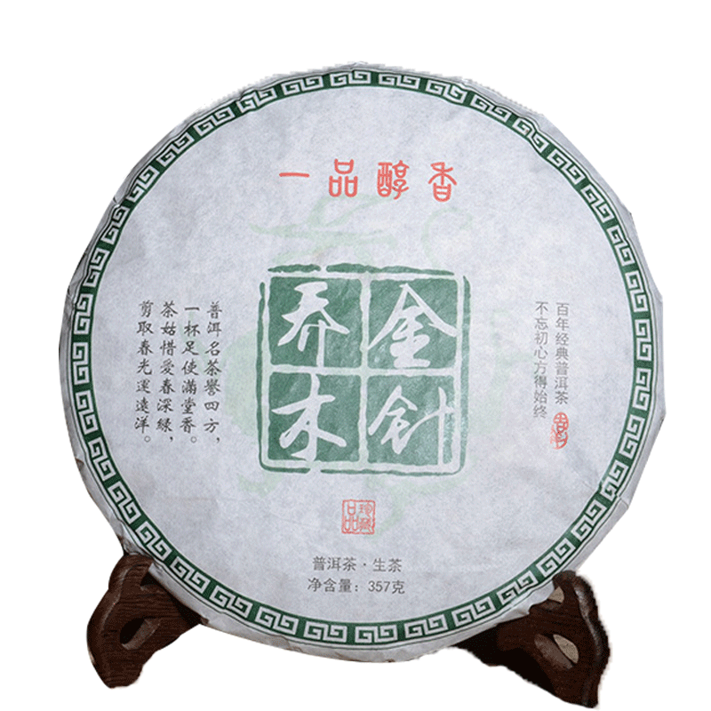 Tea 357g/12.59oz Pu'er Tea Cakes   Healthy Drink
