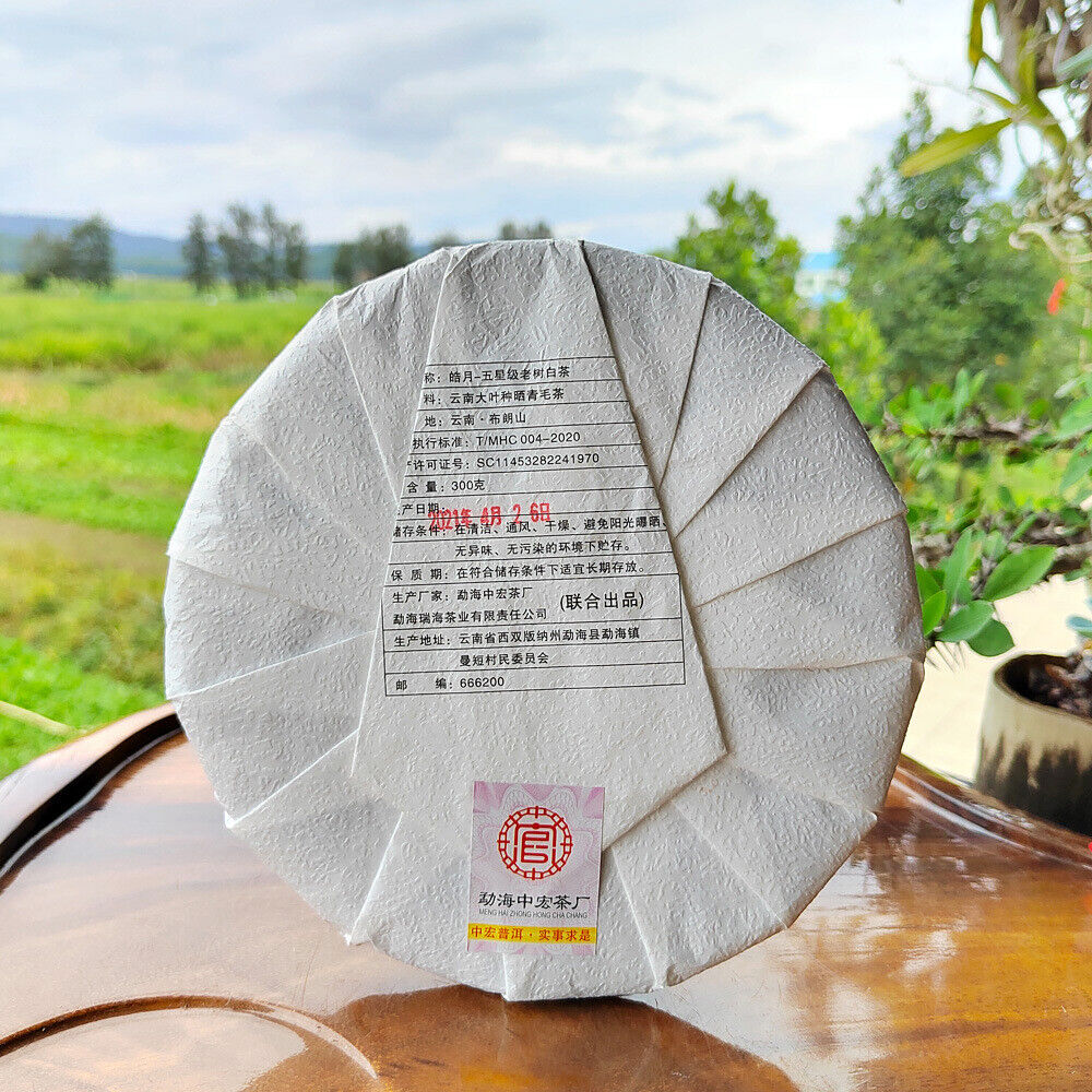 HelloYoung White Tea Pu'er Tea Old Tree White Tea Cake 300g