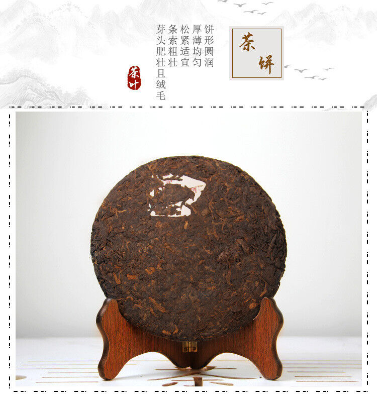 HelloYoung Yunnan Menghai Ancient Tree Tea Yiwu 357g Ripe Pu'er Tea Cake