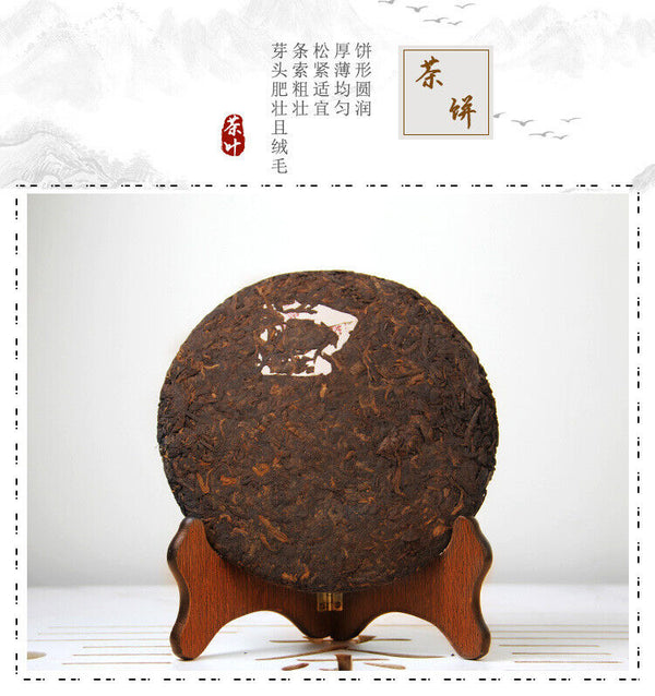 HelloYoung Yunnan Menghai Ancient Tree Tea Yiwu 357g Ripe Pu'er Tea Cake