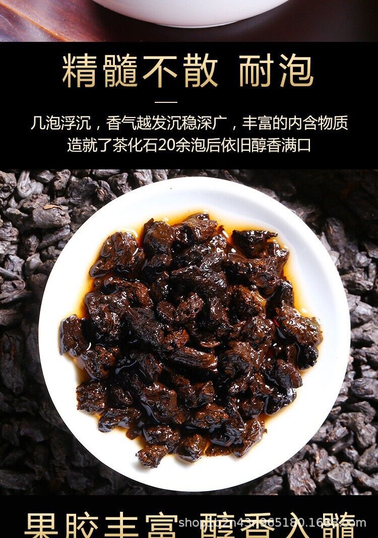 HelloYoung Fossil Glutinous Tea Fossil 500g Sweet and Glutinous Smooth Menghai Ripe Tea