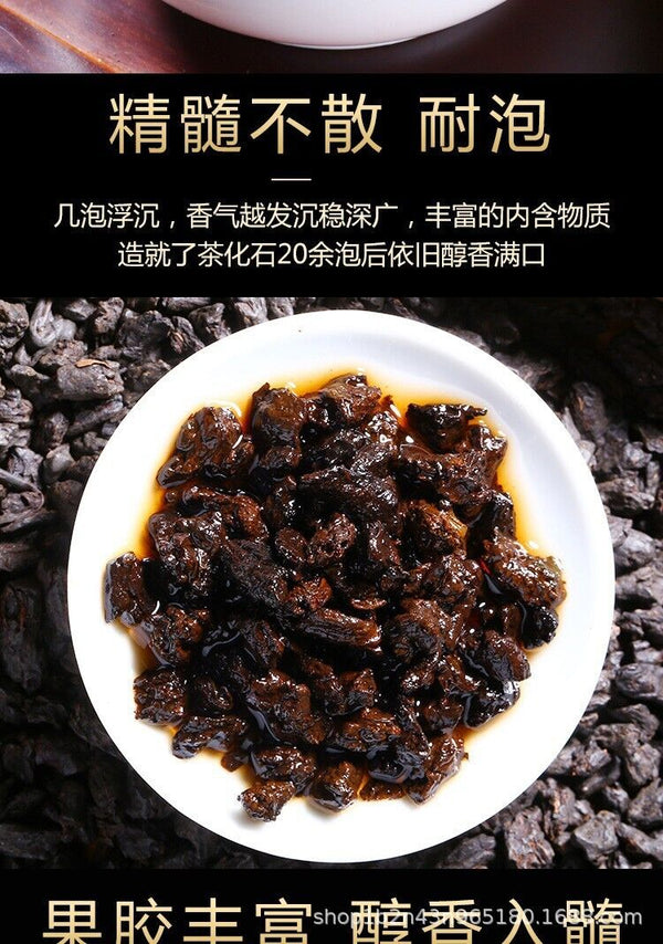 HelloYoung Fossil Glutinous Tea Fossil 500g Sweet and Glutinous Smooth Menghai Ripe Tea
