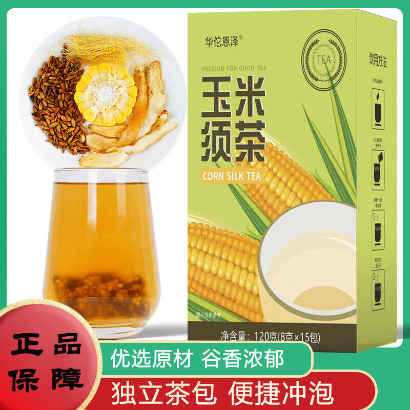 HelloYoung Corn Husk Tea 150g Summer Herbal Stay Up and Get Well Tea Bag