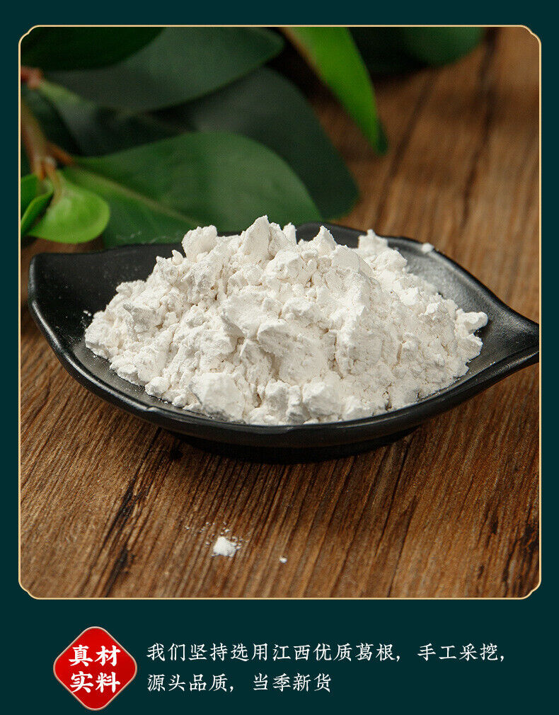 HelloYoung Pueraria Mirifica Instant Pure Pueraria Mirifica Meal Replacement Powder 100g