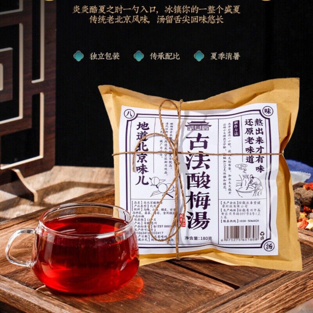 Sour Plum Soup 180g Traditional Umei Juice Drink Mix Refreshing Tangy Premium Main image