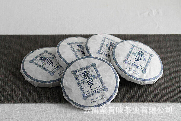 HelloYoung 100g Yunnan Pu'er Tea Bent Bow Small Cakes (Raw) Yiwu Mellow Aroma Old Tree Tea
