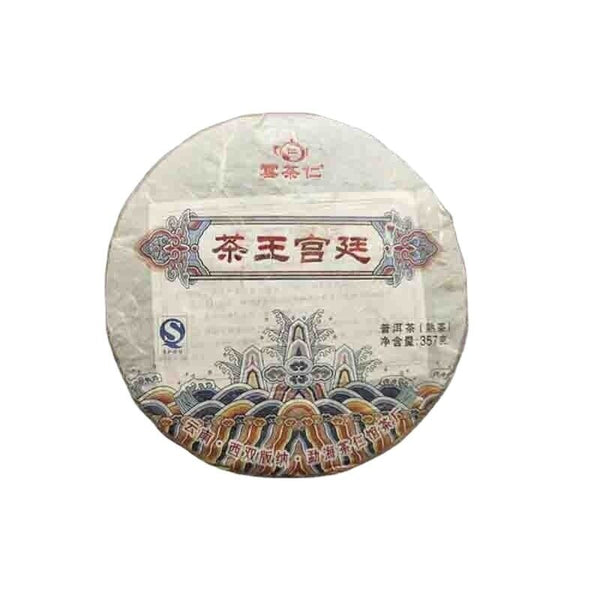 HelloYoung Yunnan Tea Tea King Palace Ripe Tea Pu-erh Tea 357g Cake Tea