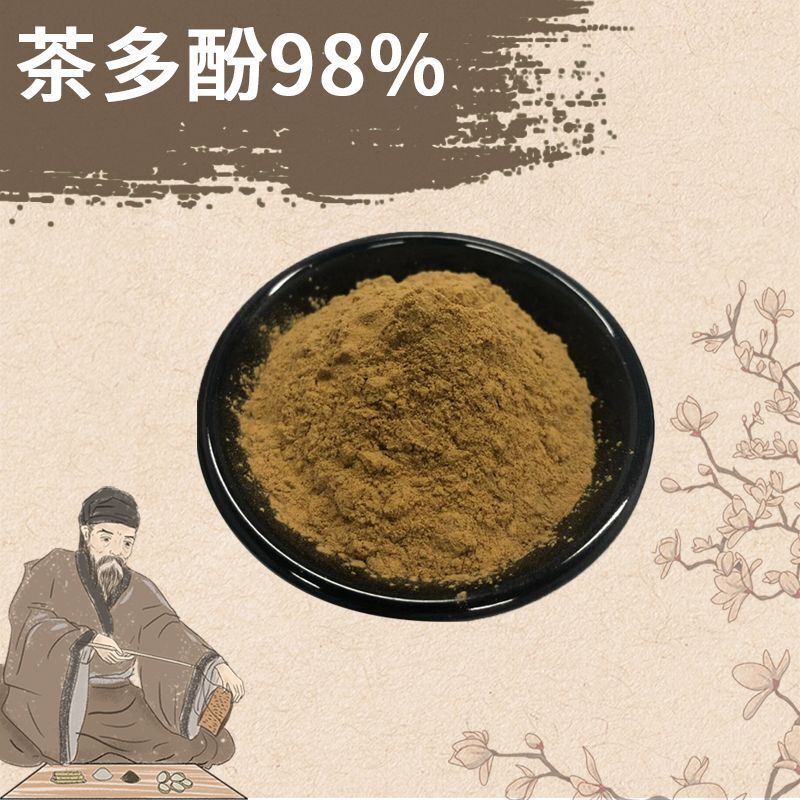 Green Tea Extract Powder Camellia Sinensis Water Soluble Antioxidant Support Tea Secondary image