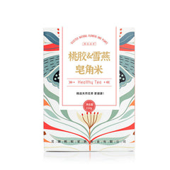 HelloYoung 15g*10 small packaging boxes peach gum soap horn rice snow swallow combination