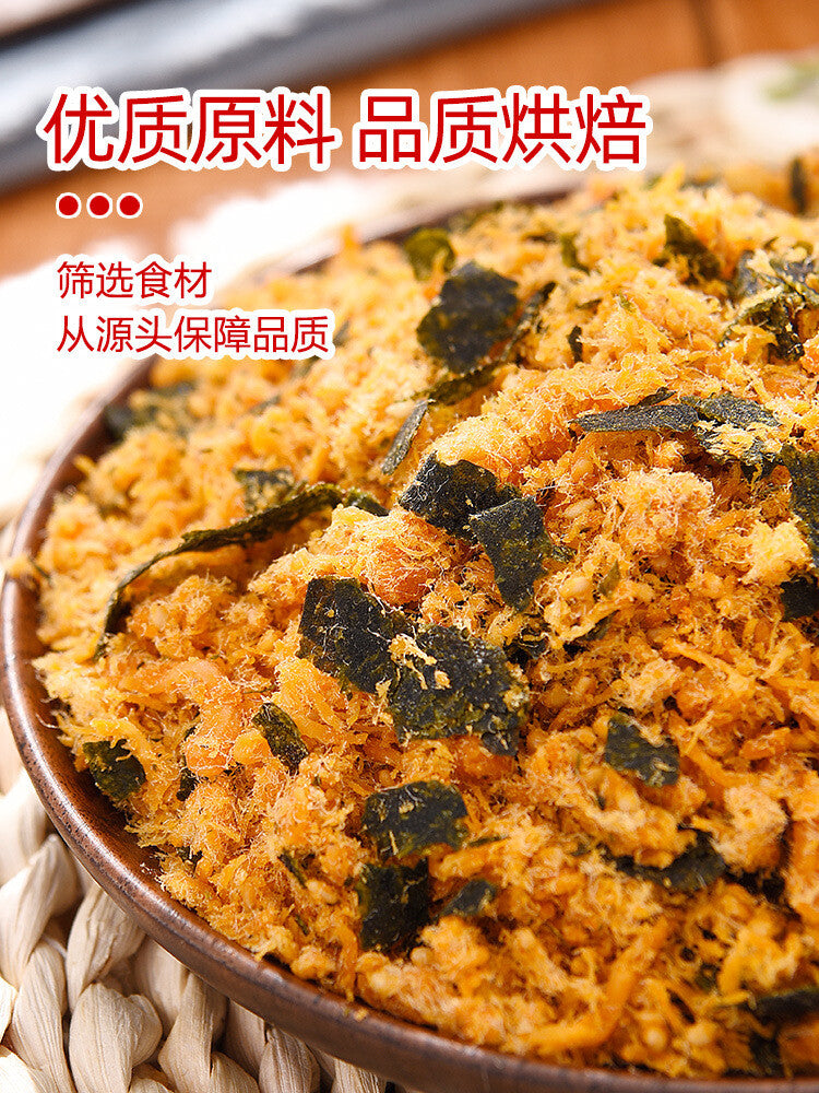 Shredded Meat Floss and Seaweed for Baking Sushi Pork Floss Powder
