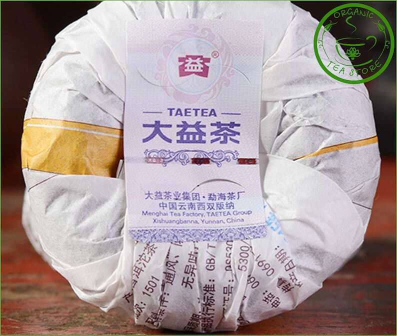 Chinese Puerh Tea Pur-erh  Cake 100g Chinese Tea Ripe Puer Puerh Secondary image