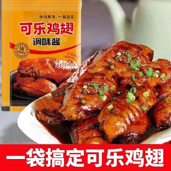 Coke Chicken Wings Rib Leg Marinade Honey Glaze Seasoning Restaurant Home Use Secondary image
