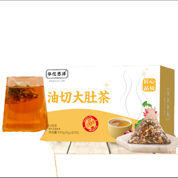 HelloYoung Oil Cut Potbelly Tea Bag Winter Melon Lotus Leaf Barley Red Beans Peel Tea 100g
