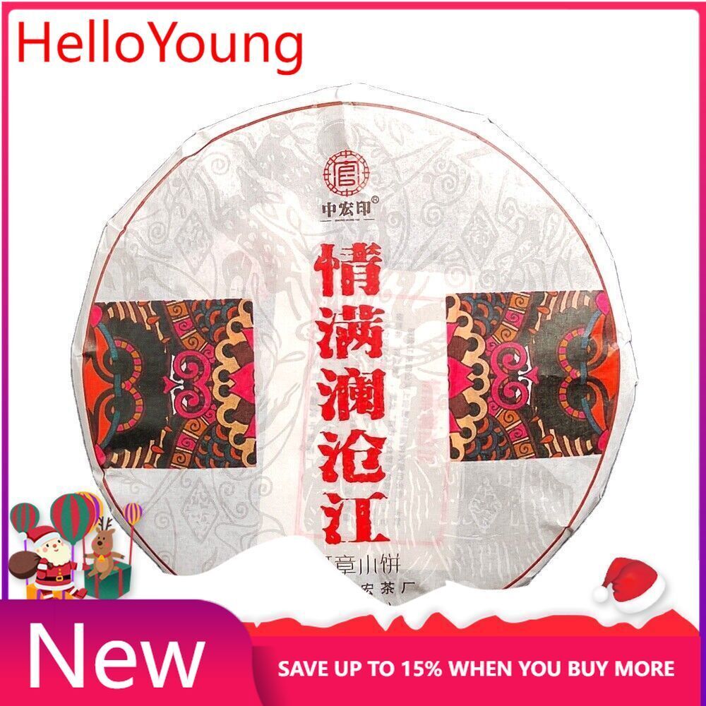 Organic Ripe Puer Tea Cake Fermented Puerh Tea Cake Natural Tea100g/3.52oz Main image