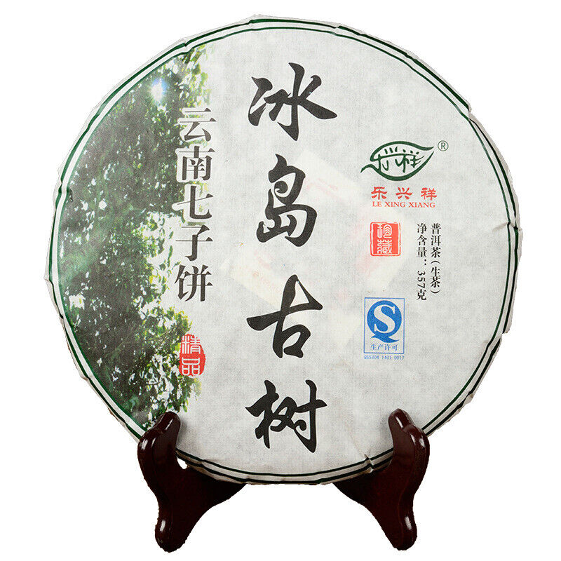 357g/12.59oz Top Island Old  Pu-erh Tea Collection Aromatic Aging  Raw Puer Tea