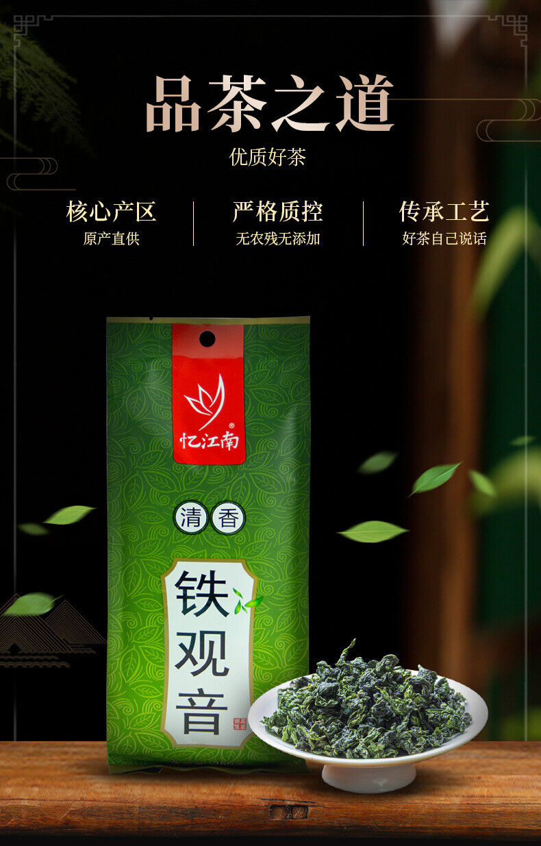 250g Tie Guan Yin Yijiangnan Tea High Mountain Vacuum Bag Tie Guan Yin Oolong