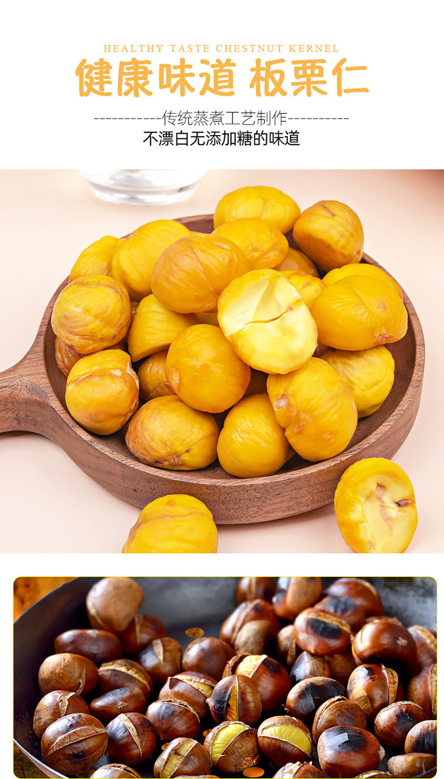 Sweet Chestnut Kernels Cooked and Instant Peeled Chestnut Meat Chestnut Snack