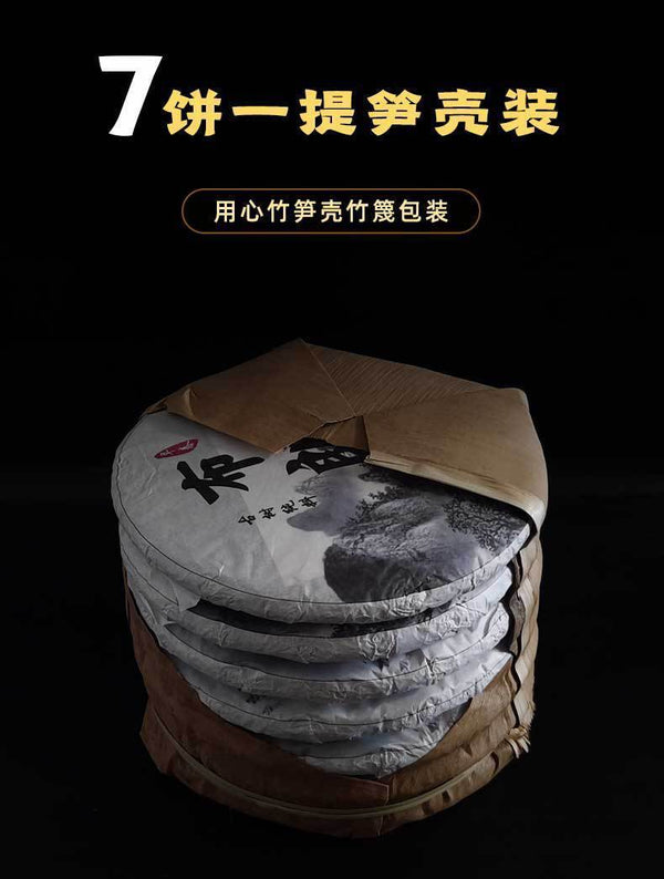 HelloYoung 357g Yunnan Pu'er Raw Tea Bulang Mountain Early Spring Tea Pu'er Tea Tea Cake