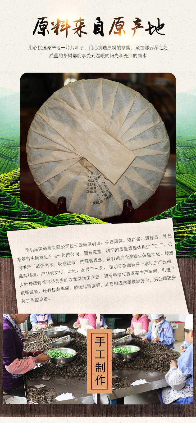 HelloYoung 357g Yunnan Pu'er Tea Ancient Tree Tea Leaves Ripe Tea Cake