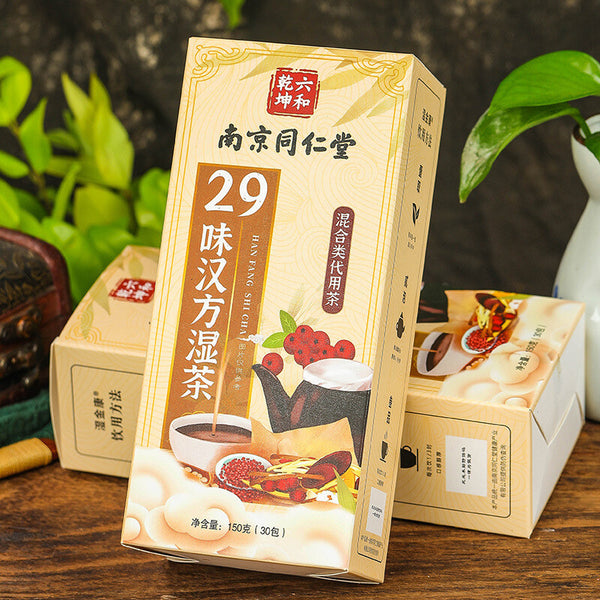 29 Flavours Chinese Wet Tea Red Bean and Red Bean Barley Tea Poria Tea