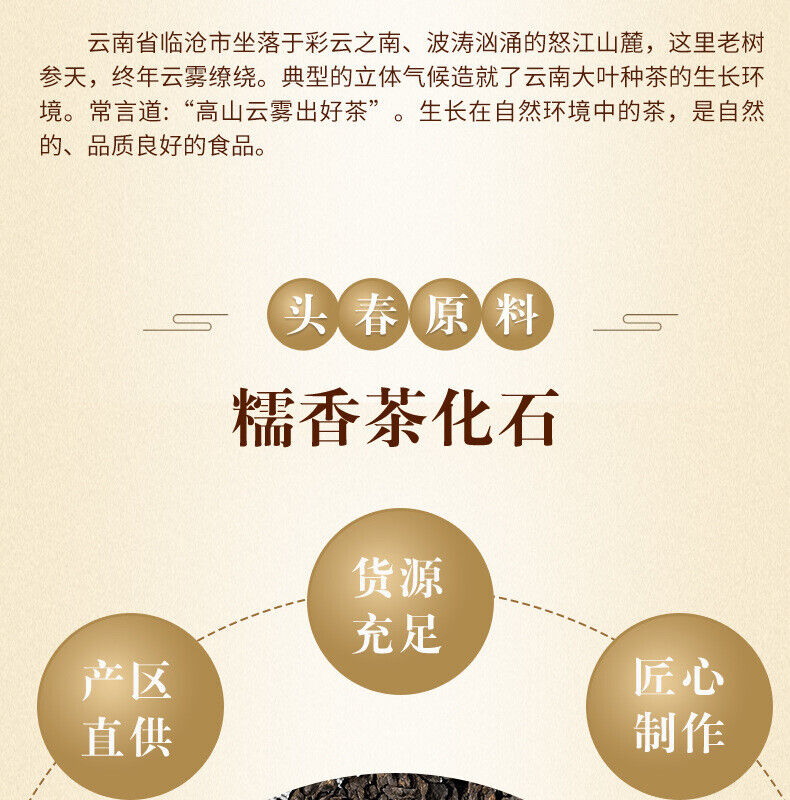 HelloYoung 30g Small Can of Crushed Silver Tea Fossilized Ripe Pu-erh Tea Ripe Tea 糯米香特级茶叶