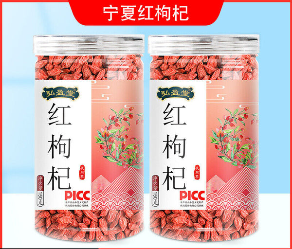 Natürliche Ningxia Rote Wolfsbeere 150g/5.29oz