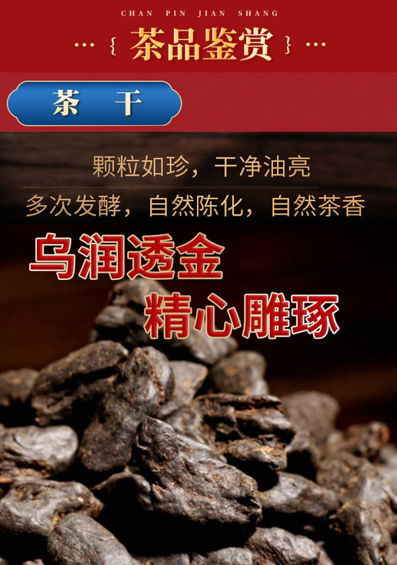 HelloYoung Glutinous Rice Fragrance Crushed Silver Tea Fossil Yunnan Pu'er Ripe Tea 50g/Can