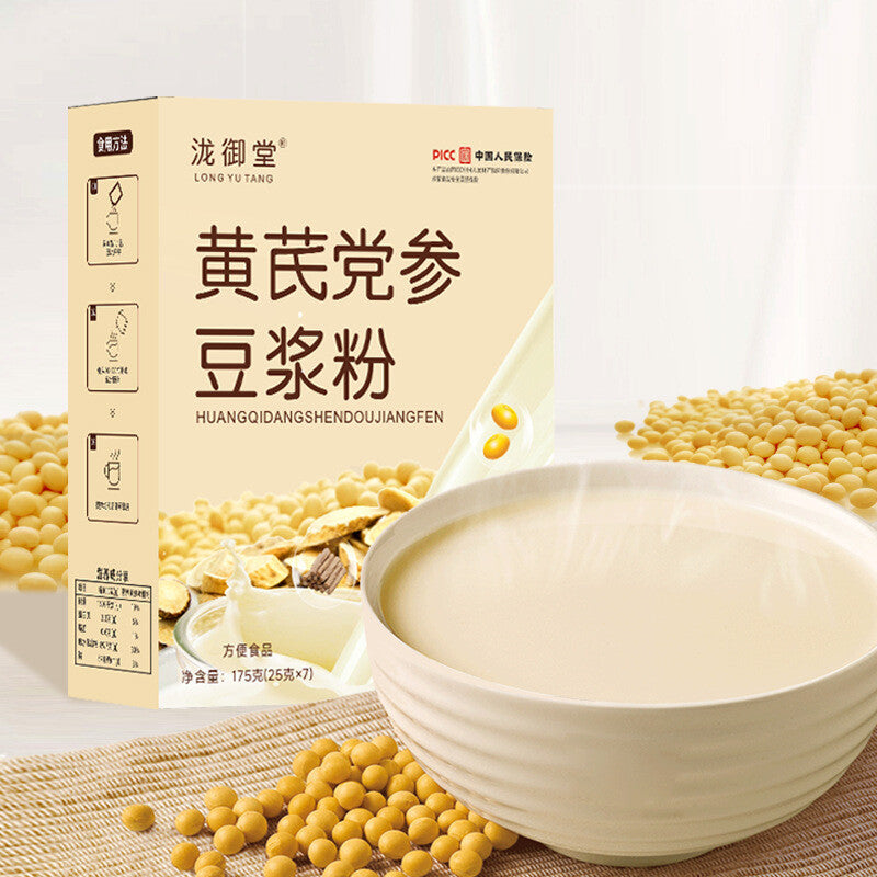 Astragalus & Codonopsis Soy Milk Powder: Nourishing Meal Replacement