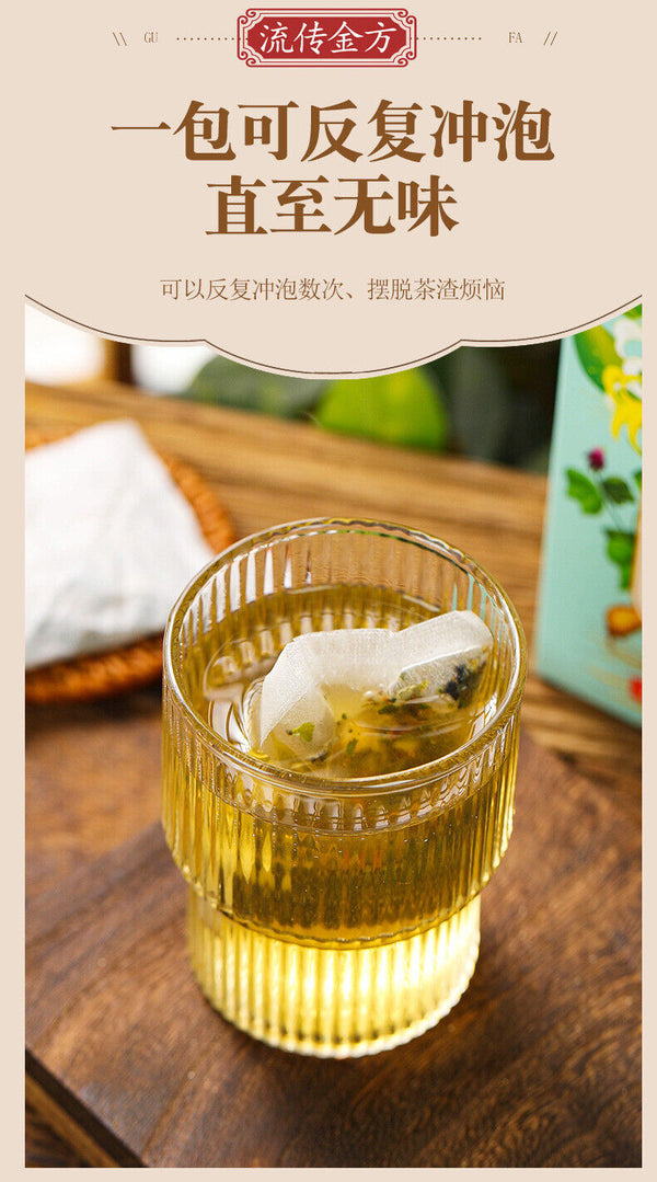 HelloYoung 150g Flowing golden formula Chinese acne tea youth bag tea herbal health tea bag