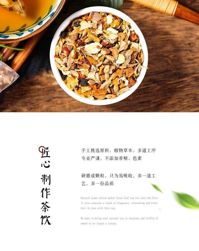 150g Jujube Seed & Lotus Good Night Tea - Herbal Wellness Blend for Relaxation