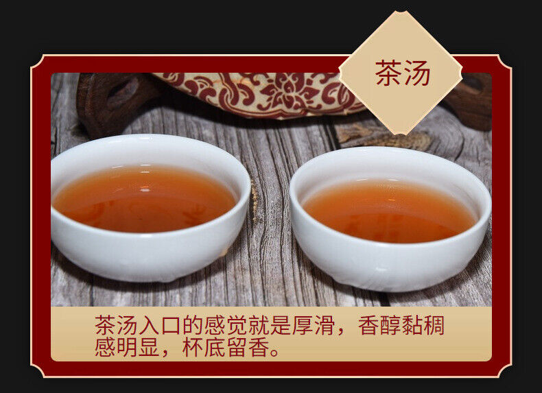 HelloYoung Yunnan Tea Cake Lao Banzhang 357g Golden Buds Pu'er Ripe Tea Cake