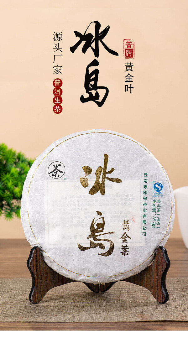 HelloYoung 357g Yunnan Pu'er Raw Tea Cake Ancient Tree Tea Cake Healthy Drink
