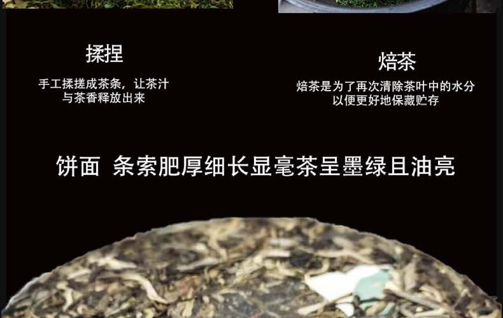 HelloYoung Yunnan Tea Lincang Mengku Icelandic Mother Tree Pu'er Raw Tea 357g Cake Tea