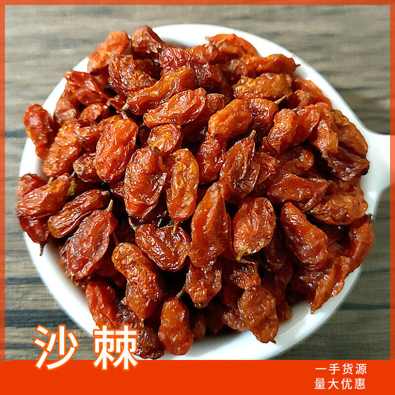 HelloYoung Sea Buckthorn Fruit Bulk Sea Buckthorn Fruit Dried Long Fruit Sea Buckthorn 50g