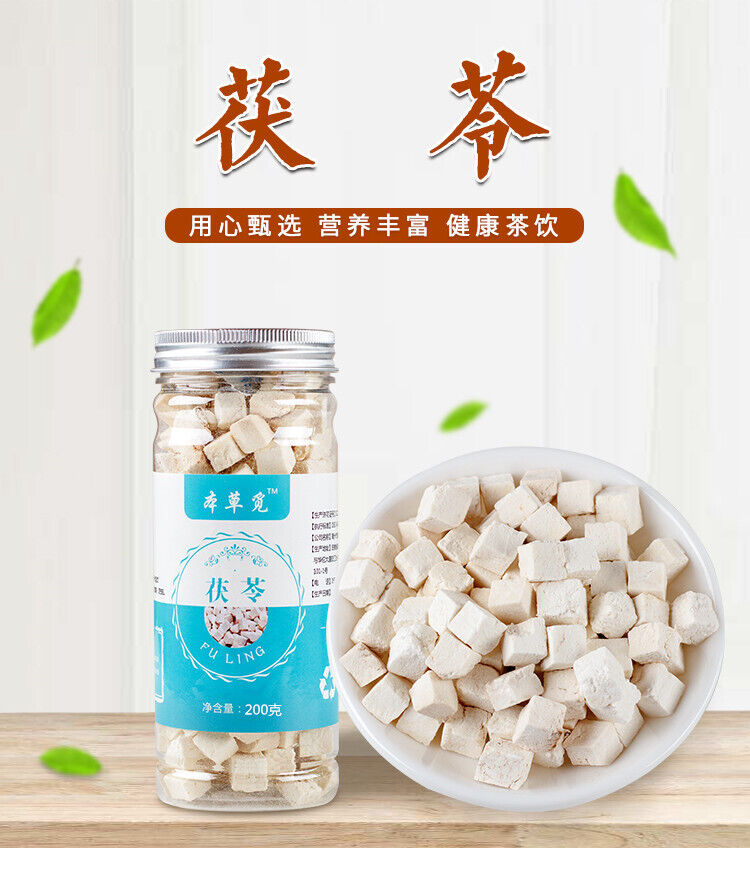 HelloYoung Sulphur-free Poria cocos Poria cocos with food and medicine Poria cocos 200g