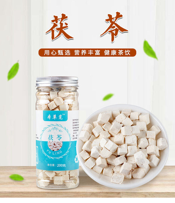 HelloYoung Sulphur-free Poria cocos Poria cocos with food and medicine Poria cocos 200g